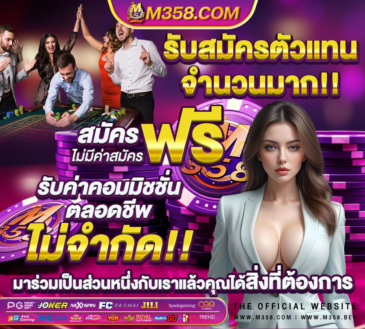 หวยรัฐบาล 16/3/65